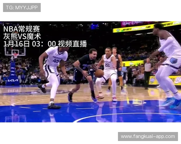 畅享NBA精彩对决：手机在线音频直播实时赛况